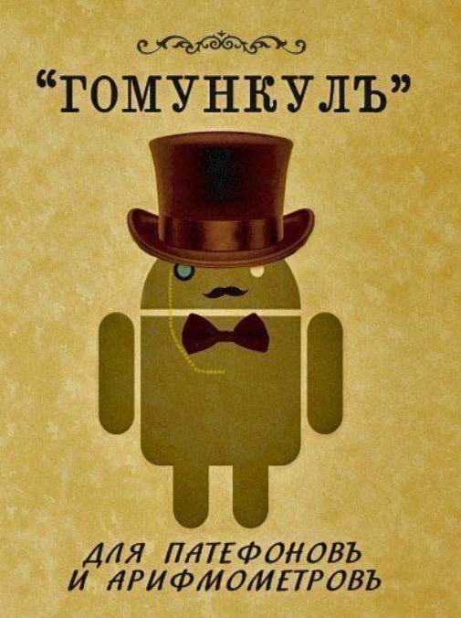 Премьера новаго телефонического аппарата