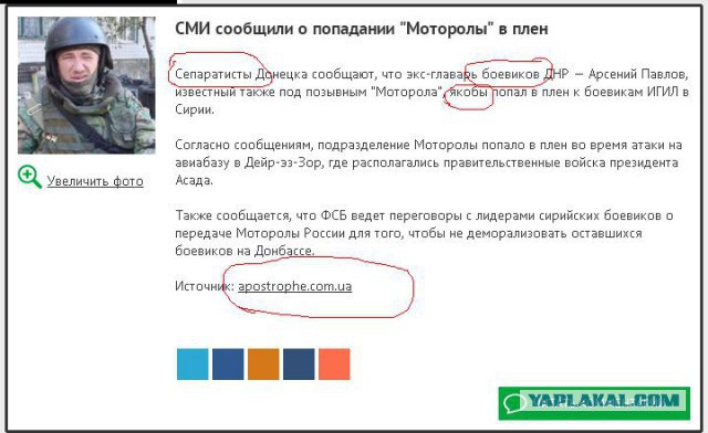 Перемирие кончилось, едва начавшись. Часть 14