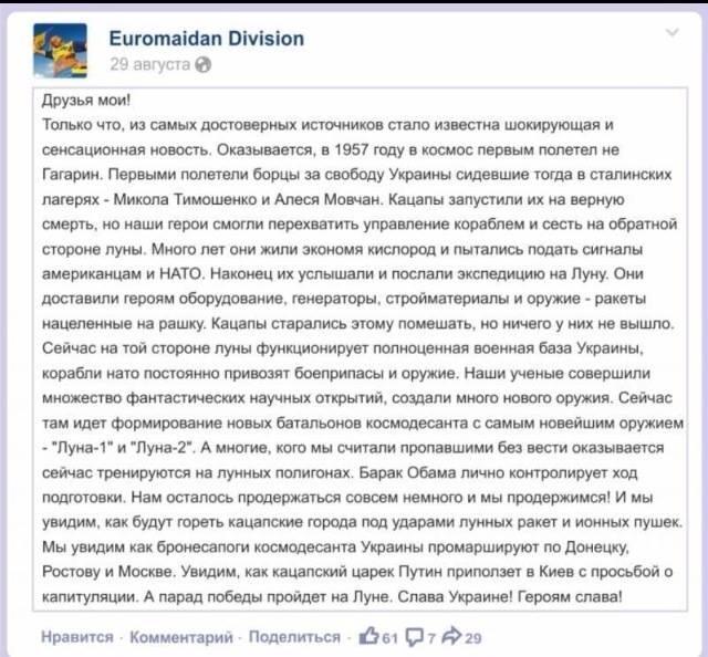 Полуголые студентки Ужгорода развлекали депутатов