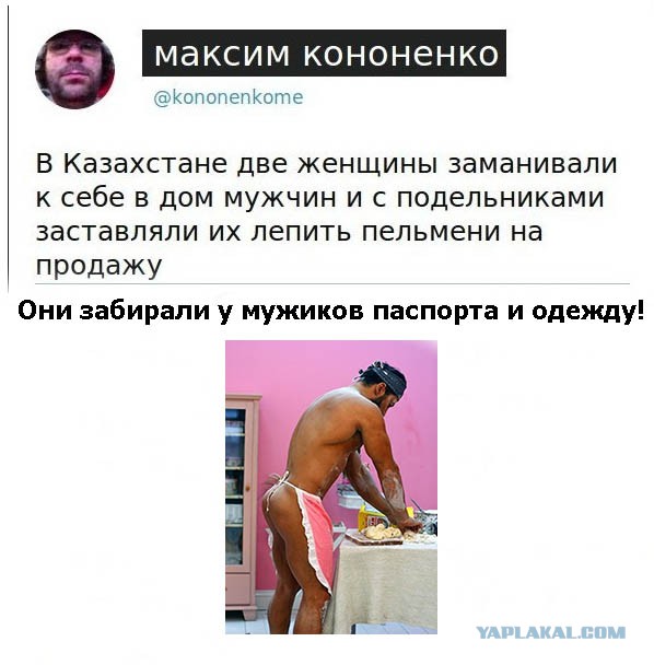 Смешные комментарии из соц. сетей 28.10.15