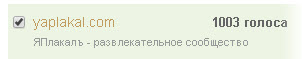 ЯП получил Премию Рунета 2015
