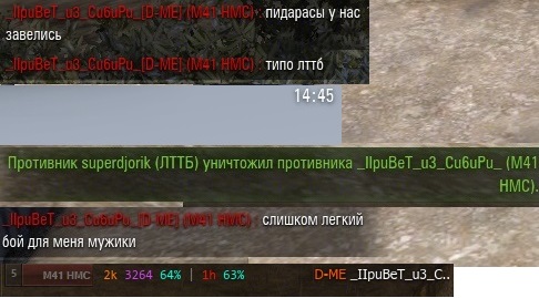 Wargaming 29