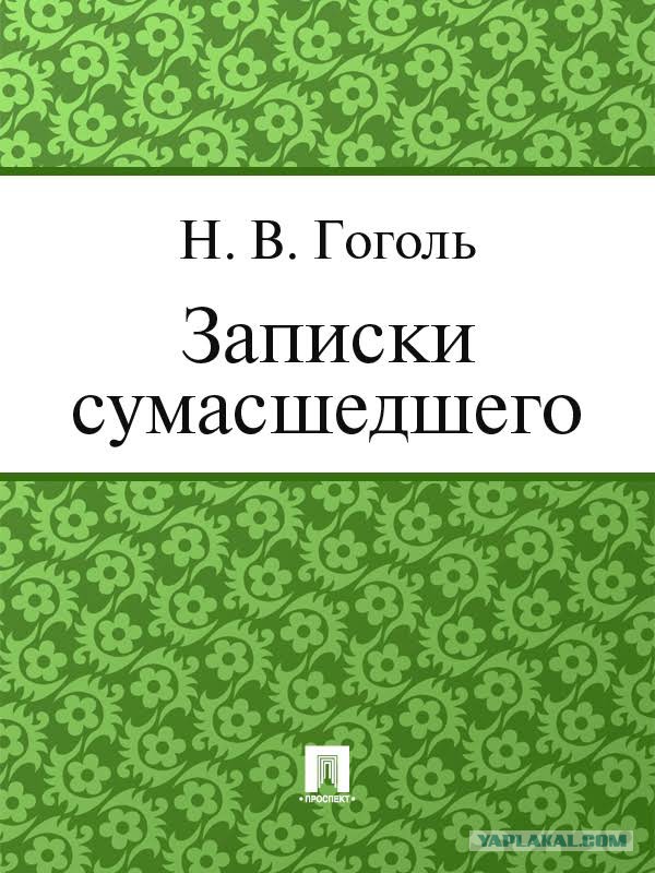 А Россияне в курсе?