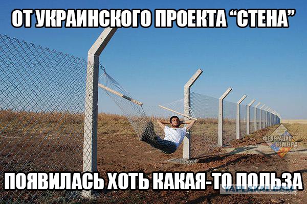 10 политических картинок часть 19