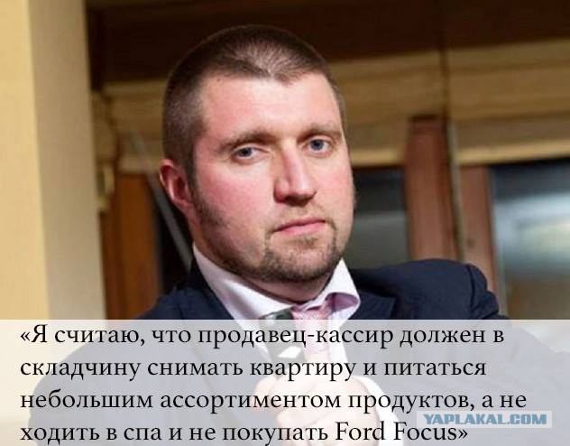 Потапенко - на злобу дня