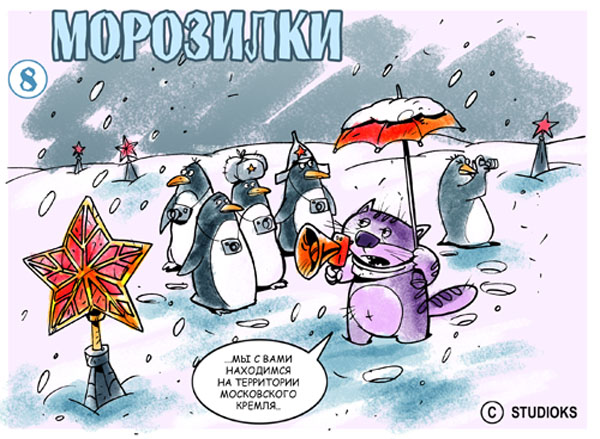 КАРИКАТУРЫ. Прикольные карикатуры