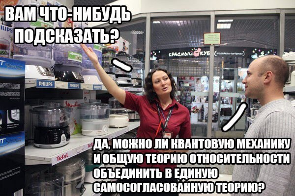 Я просто смотрю