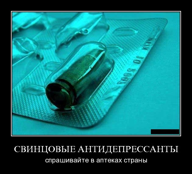 Убойные фотографии