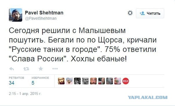 «А я не был на Майдане!» — новый тренд в Киеве