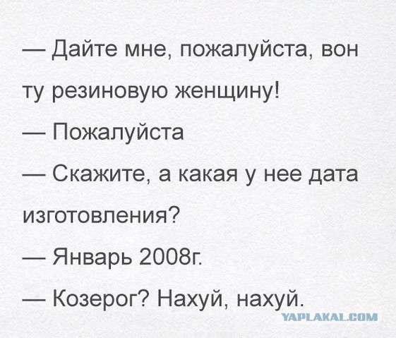 Картинки из ваших интернетов, 18+