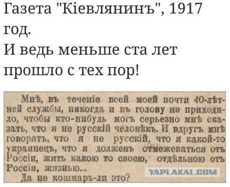Как Москва насильно отделяла Киев, ага.1990 год.  Антироссийская демонстрация в столице Украины.