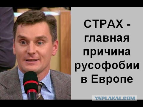В Москве напали на "политолога" Ковтуна
