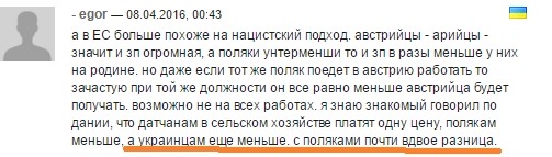 СМИ: 64% голландцев высказались против ассоциации Украины с ЕС