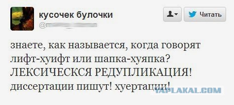 Абсурдный юмор ч.22