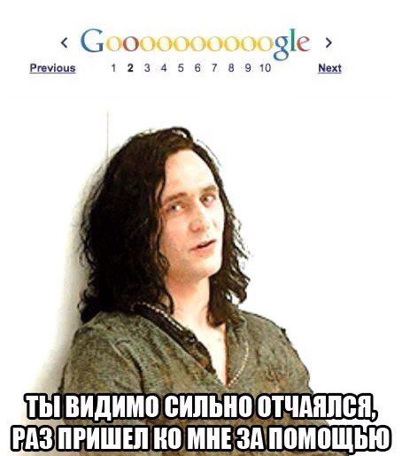 Весёлые картинки