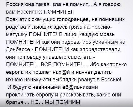 BBC выпустило разгромную статью о Порошенко