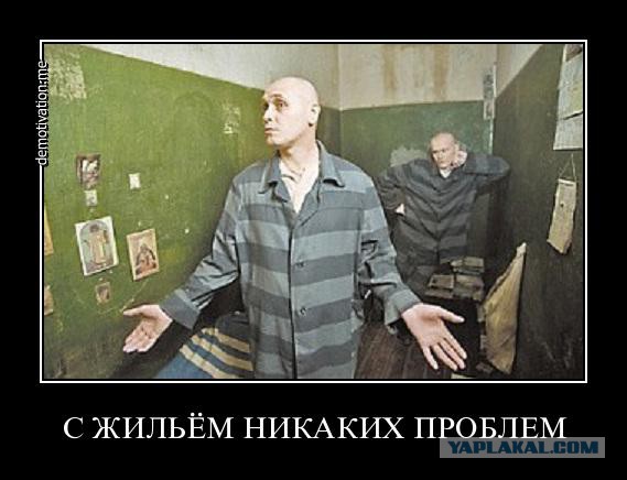 Шувалов посоветовал гражданам России покупать жилье