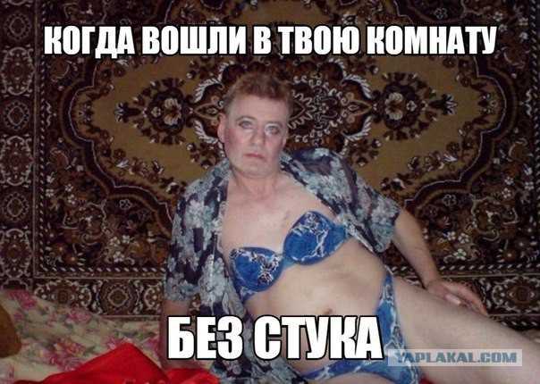 Ужасы и приколы из соцсетей 18+