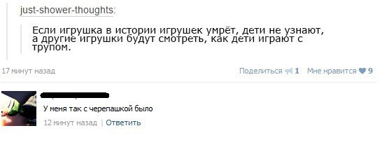 Ужасы и приколы из соцсетей 18+