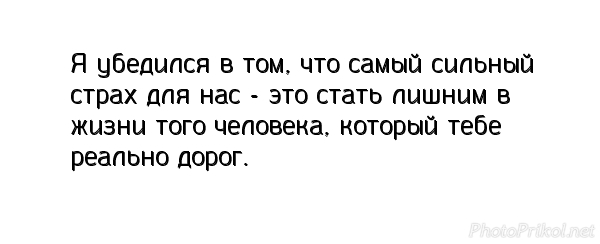 Прикольные картинки, интересные цитаты и мысли