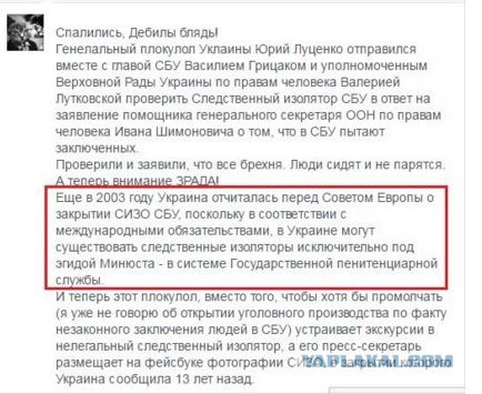 МВД Украины объявило в розыск командира подразделения "Сомали" с позывным "Гиви"