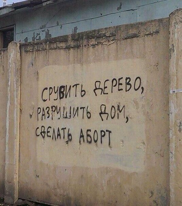 Бунтари против системы (подборка)