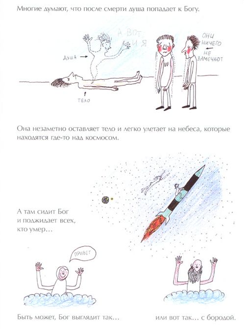 КНИГИ. Прикольные книжки. Библиотека