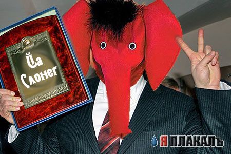 Фотожаба: корпоратив на 1м канале!