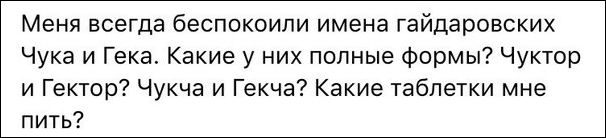 Смешные комментарии 10.07.2016