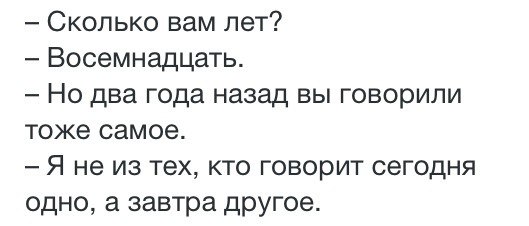 Подборка веселых картинок