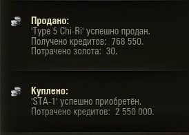 Wargaming 37