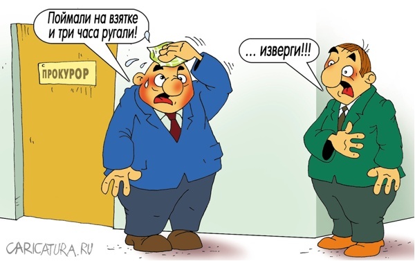 Карикатуры всякие-разные