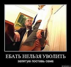 Сильно хочется работать