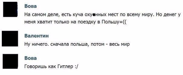 Ужасы и приколы из соцсетей 18+