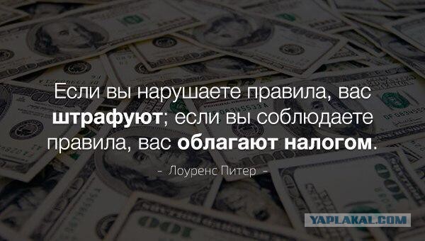 Минфин предлагает повысить НДС и нагрузку на зарплаты