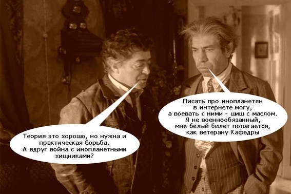 Мобилизация и военное положение. Обзорная статья. Как это будет?