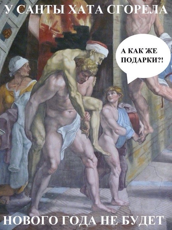 Веселое Средневековье