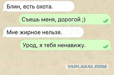 Диалог нарочно не придумаешь..