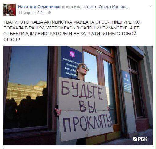 Инна Богословская: «Украина остановила грудью Наполеона и Гитлера»