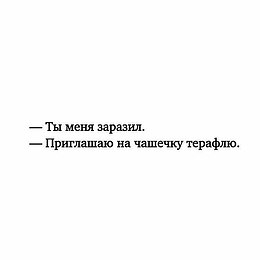 Много картинок