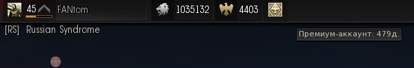 War Thunder
