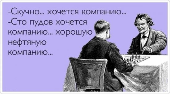 Смешные картинки