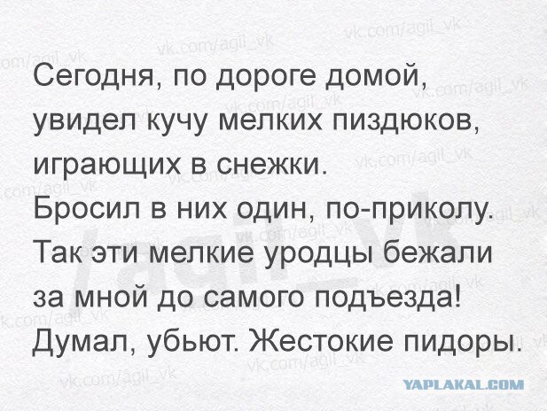 Ужасы и приколы из соцсетей 18+