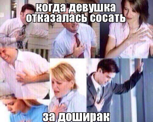 Деградации ЯПу от Креизи