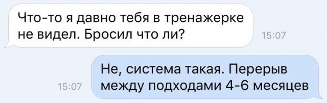 Смешные комментарии из социальных сетей 14.04.2017