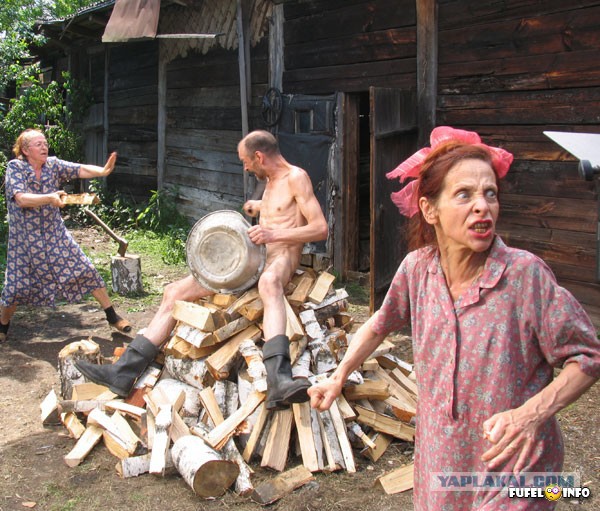 Переезд из города в деревню, много букв