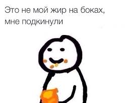 Веганство как одна из форм психического расстройства