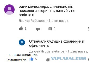 Смешные комментарии из социальных сетей 02.06.2017