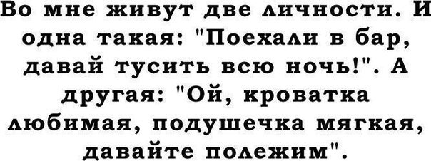 Подборка интересных и веселых картинок