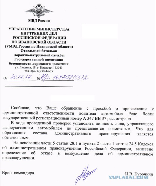 Возбудили уголовное дело на сбитого человека за поврежденный"Мерседес"
